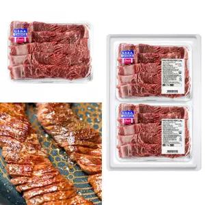 미국산 냉동 칼집 포갈비 1.2kg x 2팩 마블링 풍부 이력표시 수입 소고기 소갈비 고소한