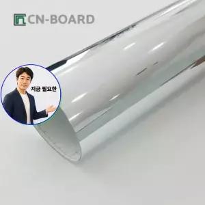 지금 필요한 포인트시트 50X150cm 미러보드필름 거울시트
