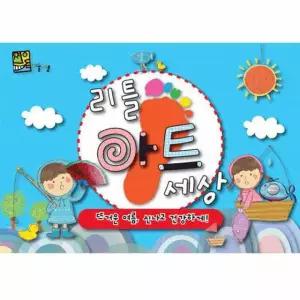 유아미술 만들기재료 초등만들기키트 초등만 뜨거운여름 유치원만들기