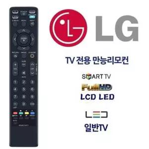 엘지 정품 티비리모컨 영문리모컨 LEDTV LCD  일반 AKB72914298