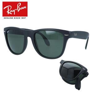 Ray-Ban FOLDING WAYFARER RB4105 601S 54 [번역 있음]레이반 선글라스 폴딩웨이 팔러 레귤러 피트 사이즈
