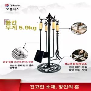 청소도구 화목 벽난로 재삽 화덕 부지깽이 청소 난로