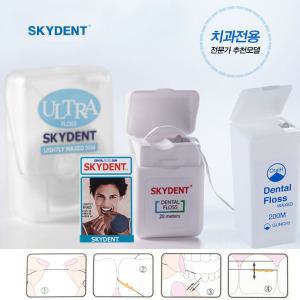 스카이덴트 치실 치석제거 치석제거기 칫솔 SKYDENT 판촉물 선물