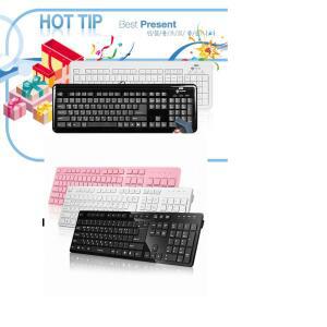 키스킨1장 포함 아이락스 저소음 키보드 독서실 조용한 사무실 KR-6170/IRK01W