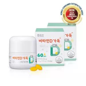 [함소아 비타민] 비타민D가득 1000IU 60캡슐 x 2통 (4개월분) *JMHBD6002