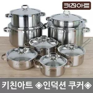 키친아트 인덕션쿠커 통스텐냄비 양수 편수냄비 전골 국냄비 웍 국솥 스테인레스냄비 인덕션겸용