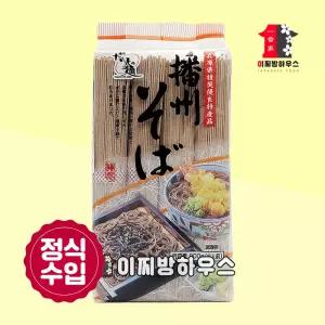 타카오 반슈 메밀소바 800g 막국수 메밀국수 소바 냉모밀 일본음식 메밀면 모밀소바 건면 일본식재료
