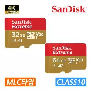 아이패스블랙 ITB-550HD 블랙박스용 MLC-SD메모리카드