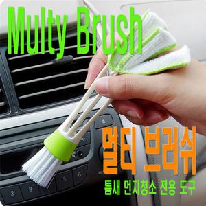 틈새 청소 브러쉬 송풍구 솔 에어컨 공기청정기 선풍기 창틀청소 날개