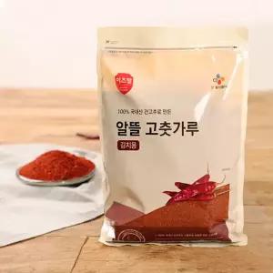 국내산 건고추로 만든 고춧가루 1kg x 2