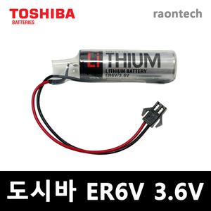 도시바 ER6V JST-2P AA 3.6v 로봇 보안장비 컨트롤러 ROBOT PLC CNC 센서 리튬배터리