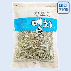 [바다건해] 국내산 참조은멸치 조림용(고바멸치) 1kg