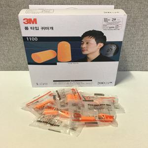 [3M] 귀마개 1100 (폼타입) 1BOX(200EA)