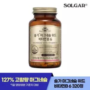 솔가 마그네슘 위드 비타민B6 320정 106일)