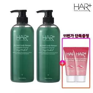 헤어플러스 오프레시 딥 허벌 스캘프 탈모완화 샴푸 700ml 2개/토너/비듬/천연/쿨/각질/모근 +실크트리트먼트 50ml 2개
