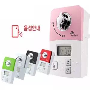 [본사직배]국산 미랜콕 가스타이머 자동 가스밸브 과열 차단기 잠금 음성형 MG-06GT