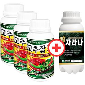 산들마켓 고추잘커 500ml 고추 전용 비대제 아미노산 미량요소복합비료 3개+ 왕자라나 500ml 1개