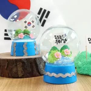 [도토리클래스]독도 스노우볼 만들기 5set
