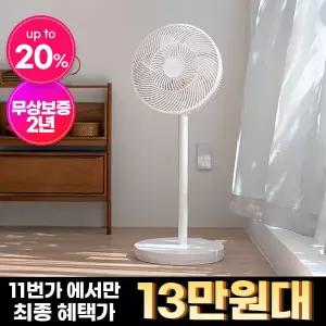 [즉시15%+페이7%] 26년형 클래파 14인치 무선 에어 3D 써큘레이터 선풍기 + 배터리분리형 BZF-C156W