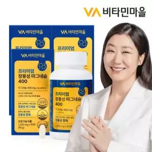[GS단독] 비타민마을 프리미엄 장용성 마그네슘 400 90정 x 3박스 (총9개월분)