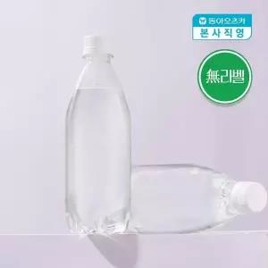 라인바싸 탄산수 플레인 500ml 페트 20입 1BOX