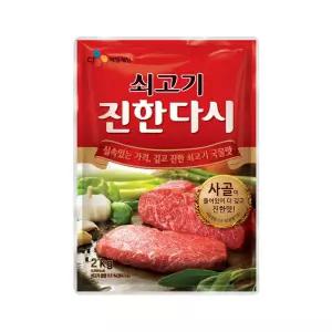 다시다 쇠고기 진한다시 2kg x1개