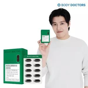 바디닥터스 하이퍼셀 대마종자유 프리미엄 1박스(1개월분)