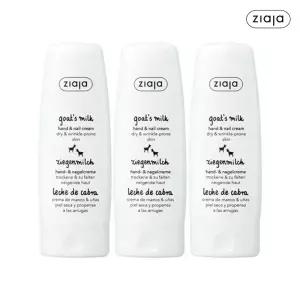 지아자 산양유 네일 겨울 보습 핸드크림 80ml 3개