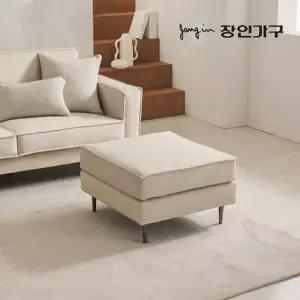 장인가구 데이먼스 기능성 아쿠아텍스 이지클린 패브릭소파 스툴