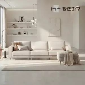 장인가구 데이먼스 4인용 아쿠아텍스 이지클린 패브릭소파 스툴