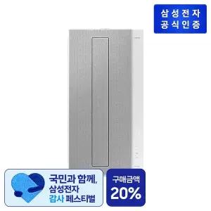 [삼성][쓱설치] Bespoke윈도우핏 창문형 무풍에어컨 AW06C7155GWA [AW06C7155GWAZ] (매립형)