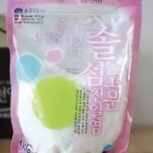 천연 소금 천일염 솔섬 전남 신안 요리 편리 고운 분말 형태