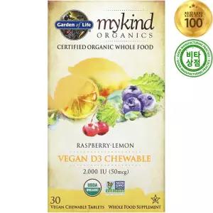 가든오브라이프 MyKind Organics Vegan D3 50mcg 2000IU 30정 츄러블 라즈베리 레몬맛 비건