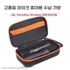 무선 마이크 수납백 보호 파우치 휴대용 케이스 방진가방 실내외 사용