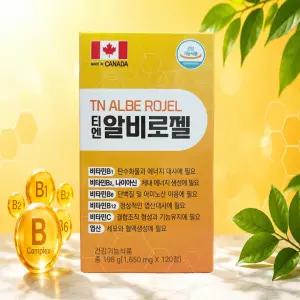 티엔 알비로젤 알부민 2000mg 로얄제리 120정 2개월분 비타민 아미노산 엽산 고함량