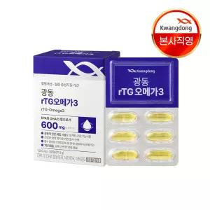 [광동] rTG오메가3 1,050mg *30캡슐