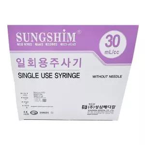 성심 주사기 30cc 무침 50개입 실린지