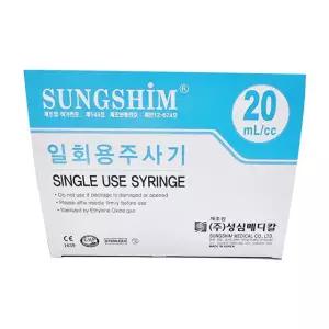성심 주사기 20cc 18G 38mm 50개입 실린지