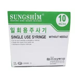 성심 락주사기 루어락 일회용 실린지 10cc 100개