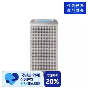 블루스카이 공기청정기 AP70F06103RTD [어스 브라운]