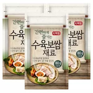 올바른상회 간편 수육보쌈재료 3개 80g