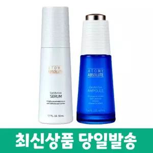 애터미 앱솔루트 셀랙티브 앰플+세럼