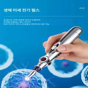 루미브릿지 도수펜 포인트 마사지 지압봉