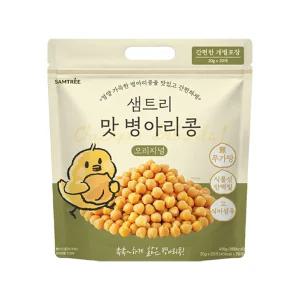 샘트리 맛 병아리콩 오리지널 2개(20g x 20개입 개별포장) - 식물성 단백질 사무실간식 무가당