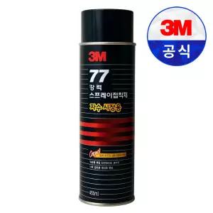 쓰리엠 77 그래픽 아트 강력 스프레이 접착제 698ml 1개