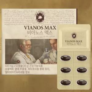 트루포뮬러 전립선 비아노스 맥스 남성 영양제 60캡슐 BNS