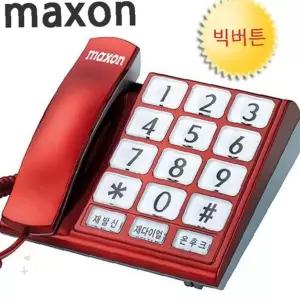 큰 버튼 유선 전화기 어르신 집 전화 사무실 가정 통화 기기 빨강 레드 컬러