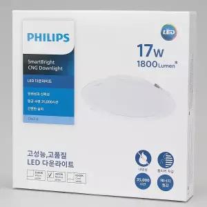 필립스 led 다운라이트 매입등 매립등 8인치 17w 35000시간 주광색 주백색 전구색