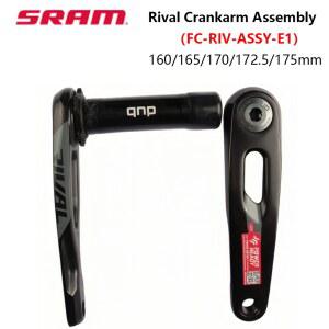 자전거파워미터 SRAM RIVAL 크랭크암 어셈블리 FCRIVASSYE1 12S 크랭크 자전거 DUB 13S
