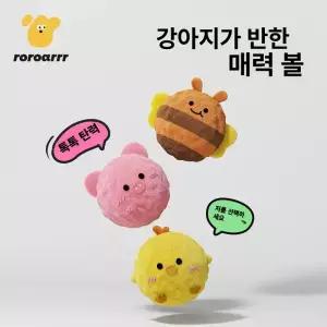 에블 강아지 장난감 삑삑이 공 이갈이 스트레스완화 3개